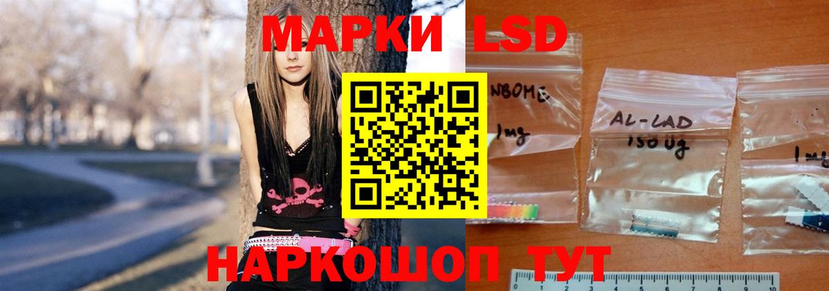 Лсд 25 экстази кислота  Лсд 25 экстази ecstasy  Вход с VPN  Краснознаменск 