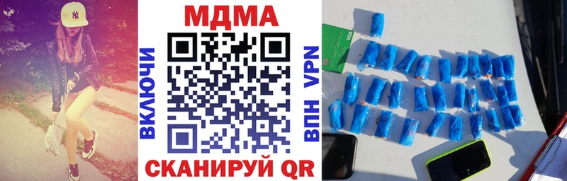 МДМА молли  Краснознаменск 