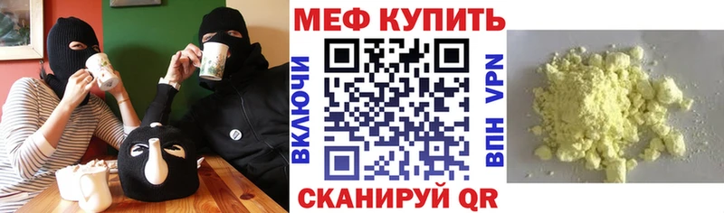 купить наркотики сайты  ОМГ ОМГ рабочий сайт  Мефедрон 4 MMC  Краснознаменск 