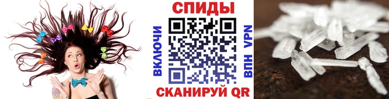 Метамфетамин пудра  Краснознаменск 