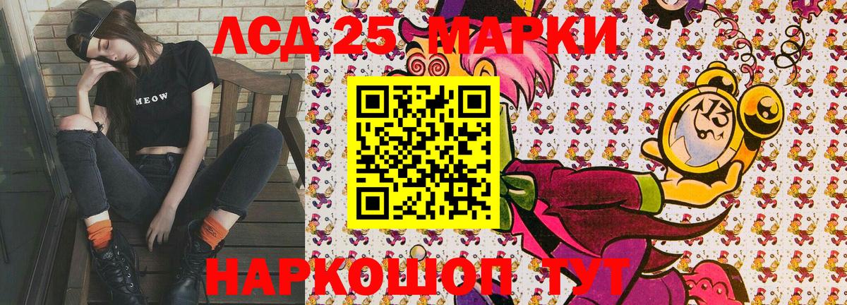 даркнет сайт  Вход с VPN  Марки 25I-NBOMe 1,8мг  Краснознаменск  Марки 25I-NBOMe 1,8мг 