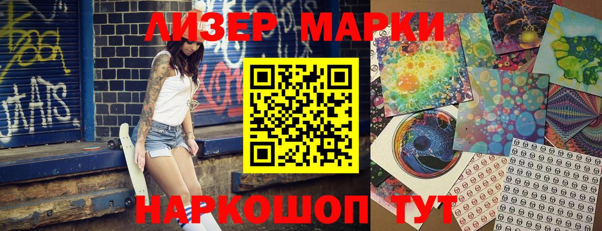 МЕТАМФЕТАМИН  Cocaine  LSD-25  Вход с VPN  ЭКСТАЗИ  Гашиш  Краснознаменск  МЕФ кристаллы  Марихуана 