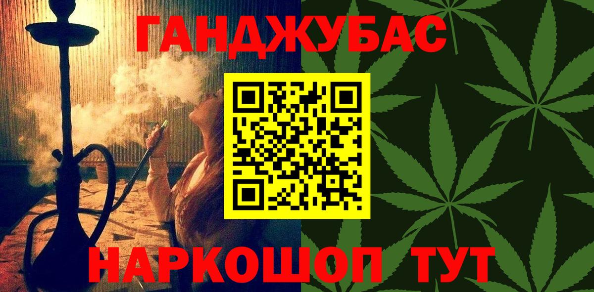 Бошки Шишки OG Kush Краснознаменск